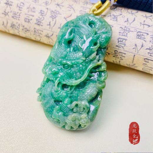 龙吐水翡翠吊坠 商品图0
