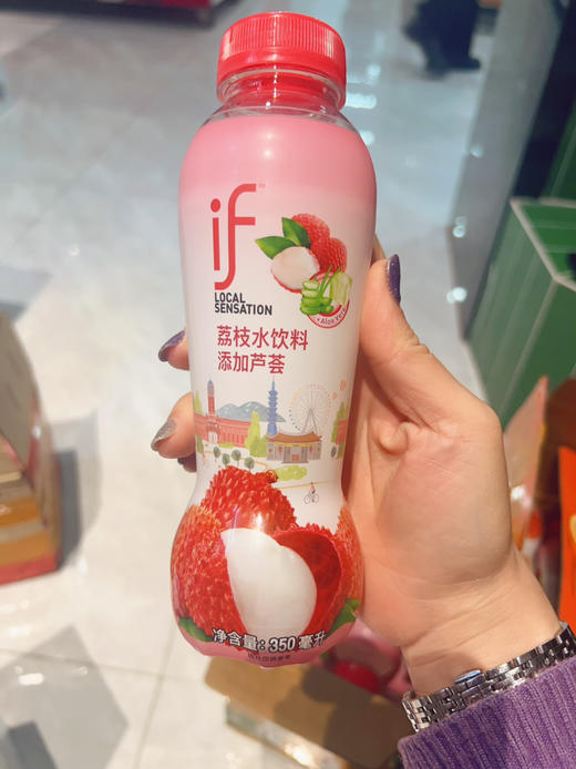 if 荔枝水饮料350ml 商品图0