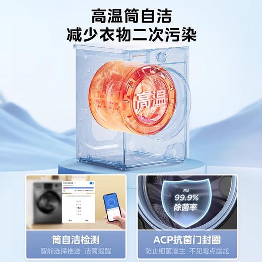美的洗衣机10公斤_MG100V33WY 【盈】 商品图2