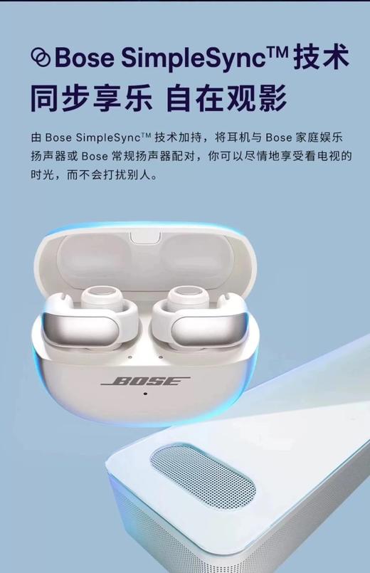 Bose Ultra 挂耳式无限蓝牙耳机 商品图11