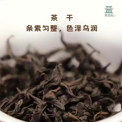 签茶院 | 桃气红茶 蜜桃香 商品图2