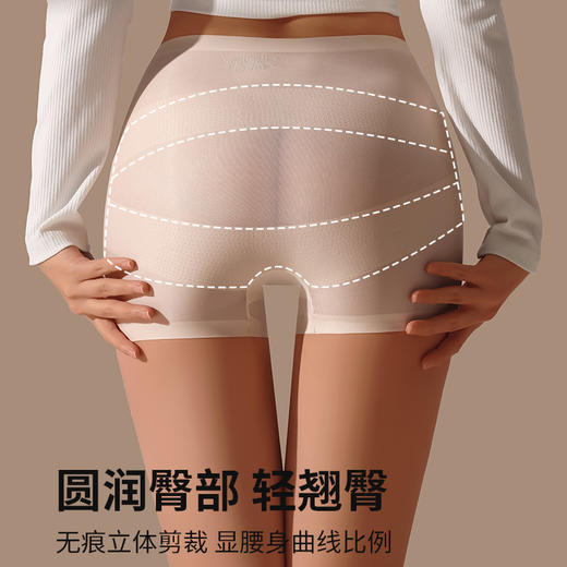 10A级收胯提臀安全裤（2条装） 商品图2