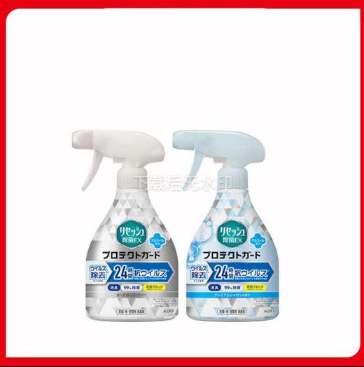 花王衣物喷雾除味剂  350ml  (EX银色无香本体/Ex蓝色香皂香本体) 商品图0