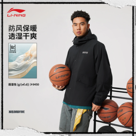 李宁反伍BADFIVE男子防风透湿宽松运动风衣AFDV529