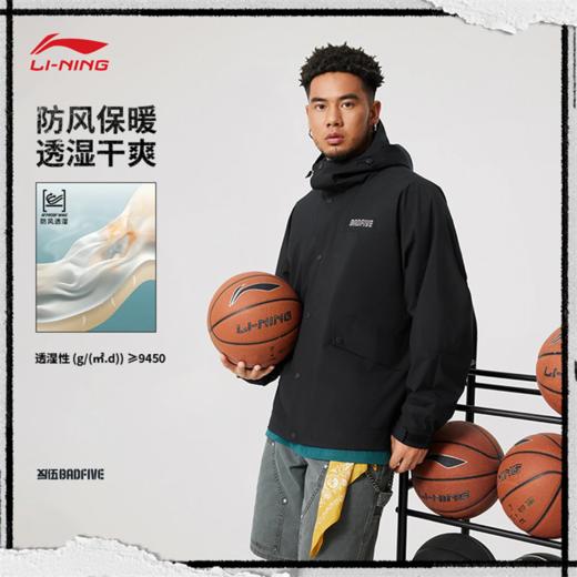 李宁反伍BADFIVE男子防风透湿宽松运动风衣AFDV529 商品图0