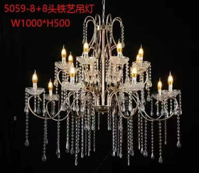 5059-8+8铁艺吊灯（运费自理）