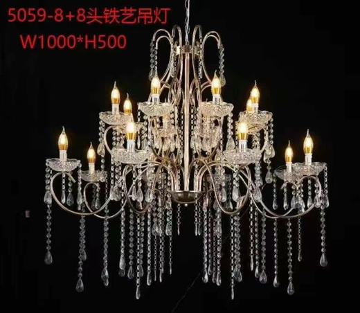 5059-8+8铁艺吊灯（运费自理） 商品图0