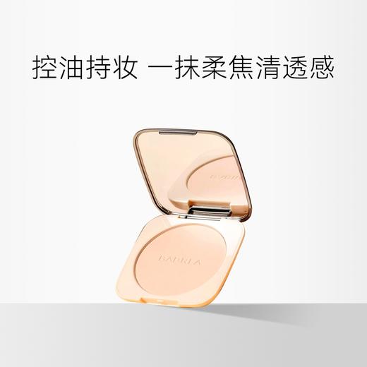 芭贝拉 绒雾定焦粉饼 商品图0