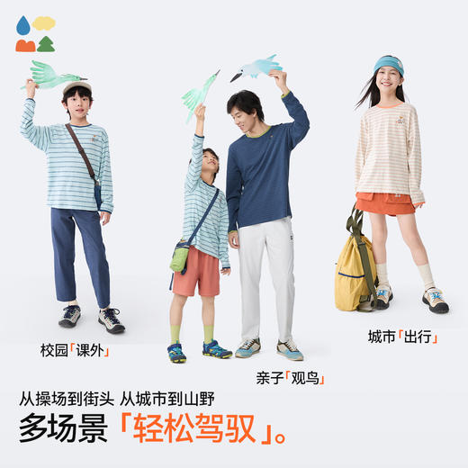 【品牌优选】【水亭风观鸟长袖T恤】森林棠25春款儿童汉麻条纹亲子款长袖T恤20342505 商品图4