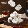 【红枣山药八珍糕】 切糕王子无蔗糖芡实点心零食早餐400g/箱 商品缩略图0