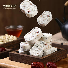 【红枣山药八珍糕】 切糕王子无蔗糖芡实点心零食早餐400g/箱