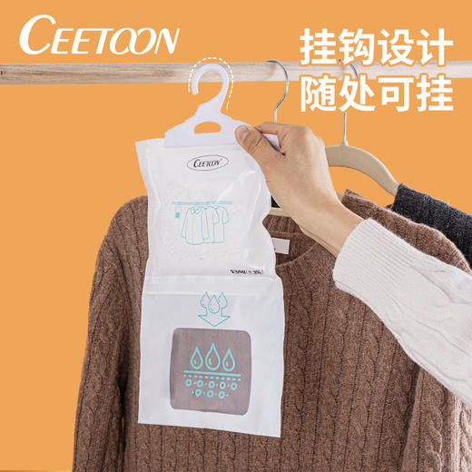 CEETOON挂式除湿袋（无香型） 商品图3