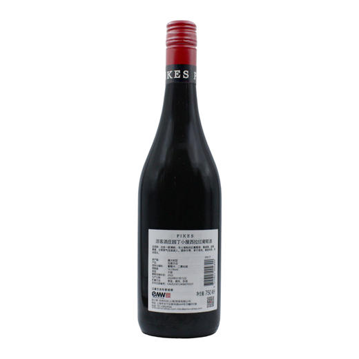 派客酒庄园丁小屋西拉红葡萄酒2022 Pikes Pruner's Hut Shiraz, Clare Valley, Australia 商品图1