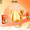 新农哥（陈坚强）多味花生200g（新老包装随机发） 商品缩略图1