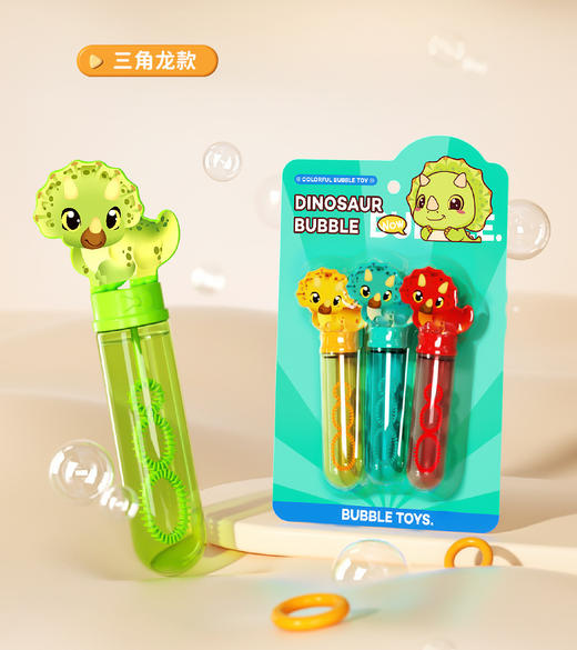 【19.9/3支装！趣味泡泡棒，卡通造型】春游好物！吹泡泡手持泡泡棒 泡泡水 卡通动物儿童玩具 三支装创意夜市摆摊礼品-QQ 商品图10