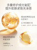怡丽丝尔优悦活颜柔滑弹润乳 滋润型130ml 商品缩略图1