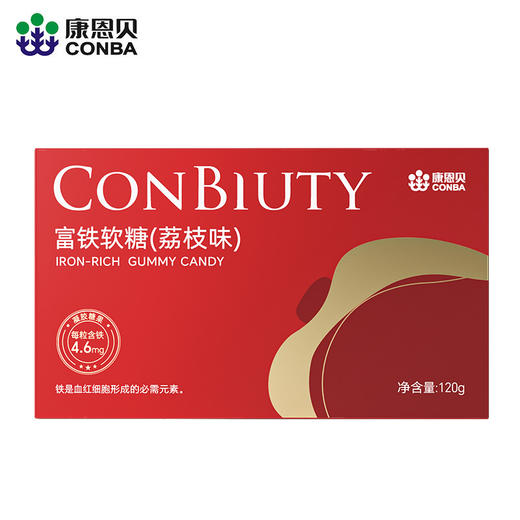 【大熊好货专属】康恩贝富铁软糖（荔枝味）（4g*30粒/盒*5盒） 商品图1