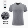 跃牌【PF系列】2025专业速干上衣户外运动休闲通勤圆领弹力T恤跑步短袖61208 商品缩略图0
