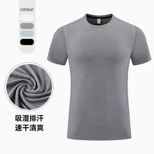跃牌【PF系列】2025专业速干上衣户外运动休闲通勤圆领弹力T恤跑步短袖61208 商品图0