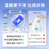 德佑湿厕纸便携装小包装10抽湿厕巾 草本配方 男女通用清洁护理湿巾湿厕纸 商品缩略图2