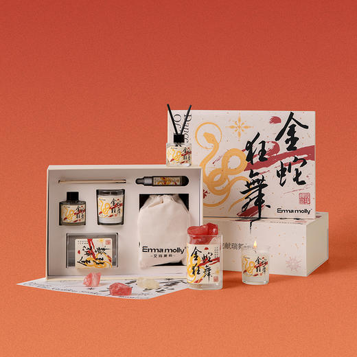 艾玛莫莉金蛇狂舞香氛礼盒 商品图1