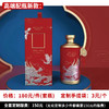 【高端配瓶新款】个性定制 1件500ml*6瓶 商品缩略图0