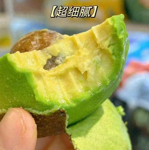 【女神必备•墨西哥牛油果】富含叶酸，孕妇必备，促进大脑发育，儿童，宝宝辅食必备！森林中的乳酪，营养的储藏者 商品图3