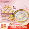 燕叨叨椰香银耳花胶羹礼盒252g*6碗 老人孕妇滋补早餐代餐粥团购送礼 商品缩略图0