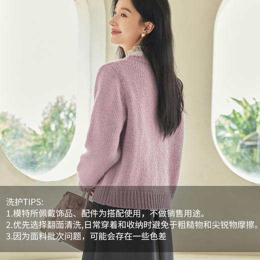 VICTORIA&VERA春季“山茶漫记”香芋紫宽松慵懒风圆领金扣小香羊毛针织开衫 商品图6