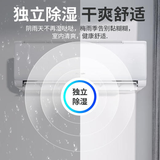 奥克斯旗下华蒜空调 _ KFR-26GW/BpR3HSQK15（B3）家用出租房专用【盈】 商品图3