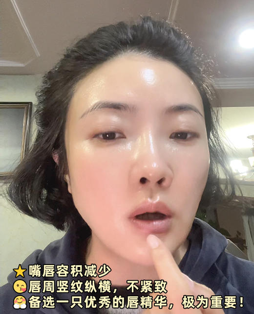 艾薇希咖啡籽油润护唇霜 商品图3