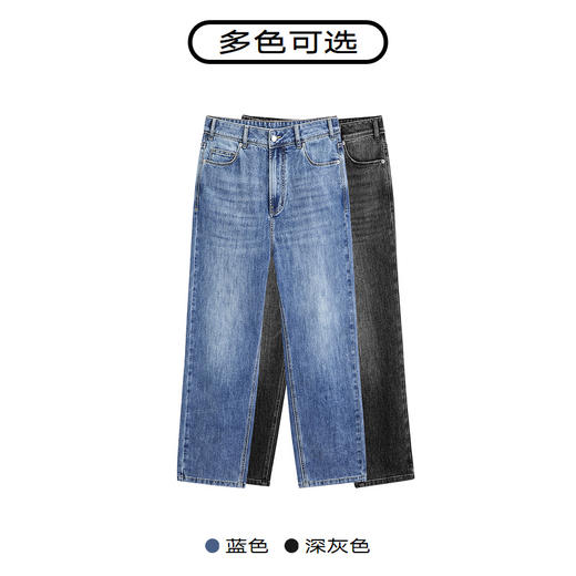 GXG男装  夏季凉感经典水洗休闲直筒牛仔裤男长裤爆款休闲裤 商品图2