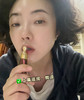 艾薇希咖啡籽油润护唇霜 商品缩略图2