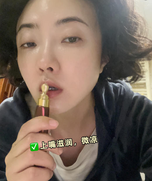 艾薇希咖啡籽油润护唇霜 商品图2