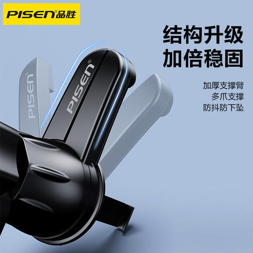 品胜 多爪稳定磁吸车载手机支架  自由调节高度 出风口/万能球 商品图2