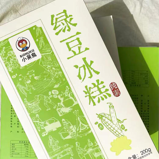 绿豆冰糕 | 200g/盒（8枚）清甜细腻 豆味香浓 糕点零食 小呆鸟【本单品包邮同享小呆鸟系列满98包邮】 商品图4