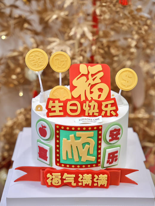 【万事顺心】顺风顺水顺财神 商品图1