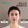 FaSoLa芯片款精灵耳贴定型耳贴贴面立耳隐形显脸小拍照支撑耳朵 商品缩略图5