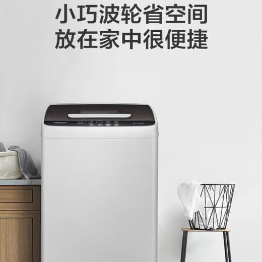 海信洗衣机_HB56D128【盈】 商品图2