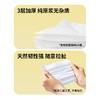无染车载纸巾40抽8罐 商品缩略图4