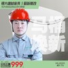 恒大建材家具丨马桶焕新 商品缩略图0