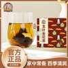 【粮药LY】 玉叶金花茶 金花菌发酵 玉竹金花桑叶口干糖降【4.5克*10袋】 商品缩略图0