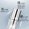 EVM多肽焕采紧致抚纹眼霜15g+赠同款3g 商品缩略图2