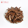 芝兰云丰 | 鎏金 特级红茶 滋滋蜜薯香 商品缩略图3