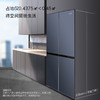 康佳（KONKA）309升 十字对开门冰箱 伯利兹蓝系列_BCD-309WD4EGL【盈】 商品缩略图3