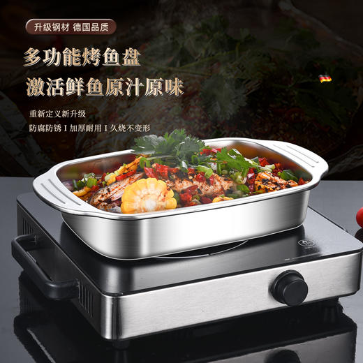 KEYIOW 304不锈钢双耳长方形烤盘多功能 烤鱼烘焙必备 商品图3