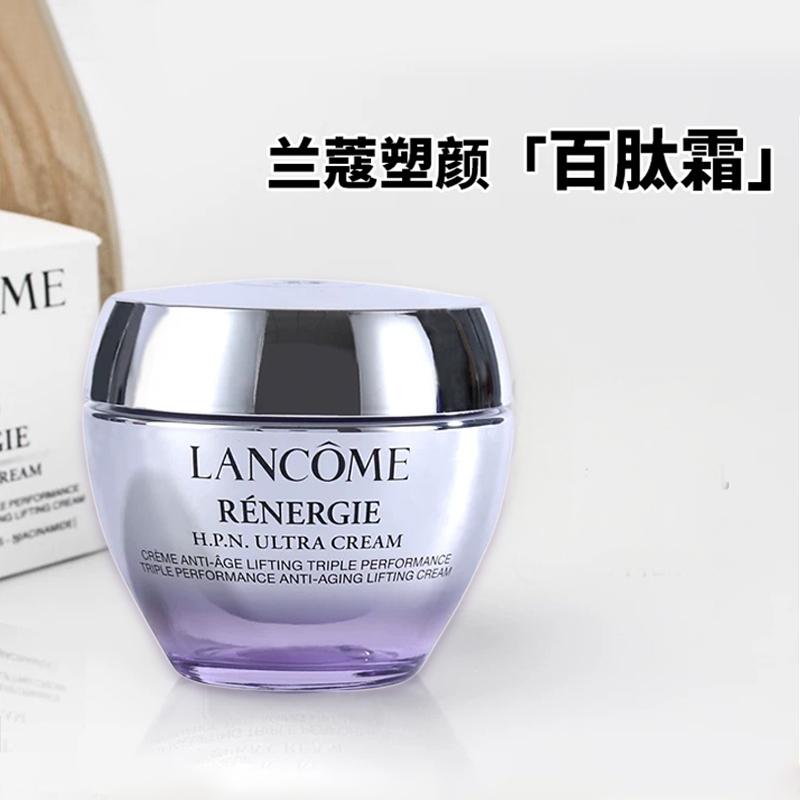 【跨境】LANCOME 兰蔻 新素颜紧致面霜「百肽霜】 50ml