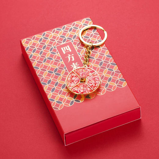 【西安印钞】四方来财碎钞钥匙扣 商品图4