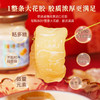 一朵燕鲜炖花胶(牛奶味)   75g*10瓶*1箱 商品缩略图1