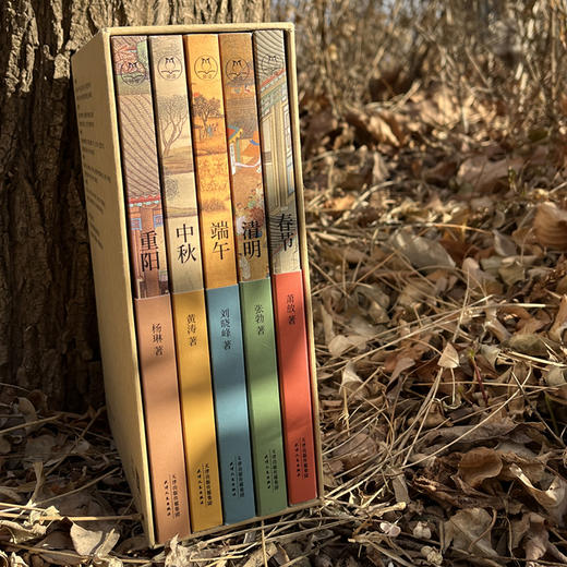 节日里的中国（全五册）：春节、清明、端午、中秋、重阳 商品图3
